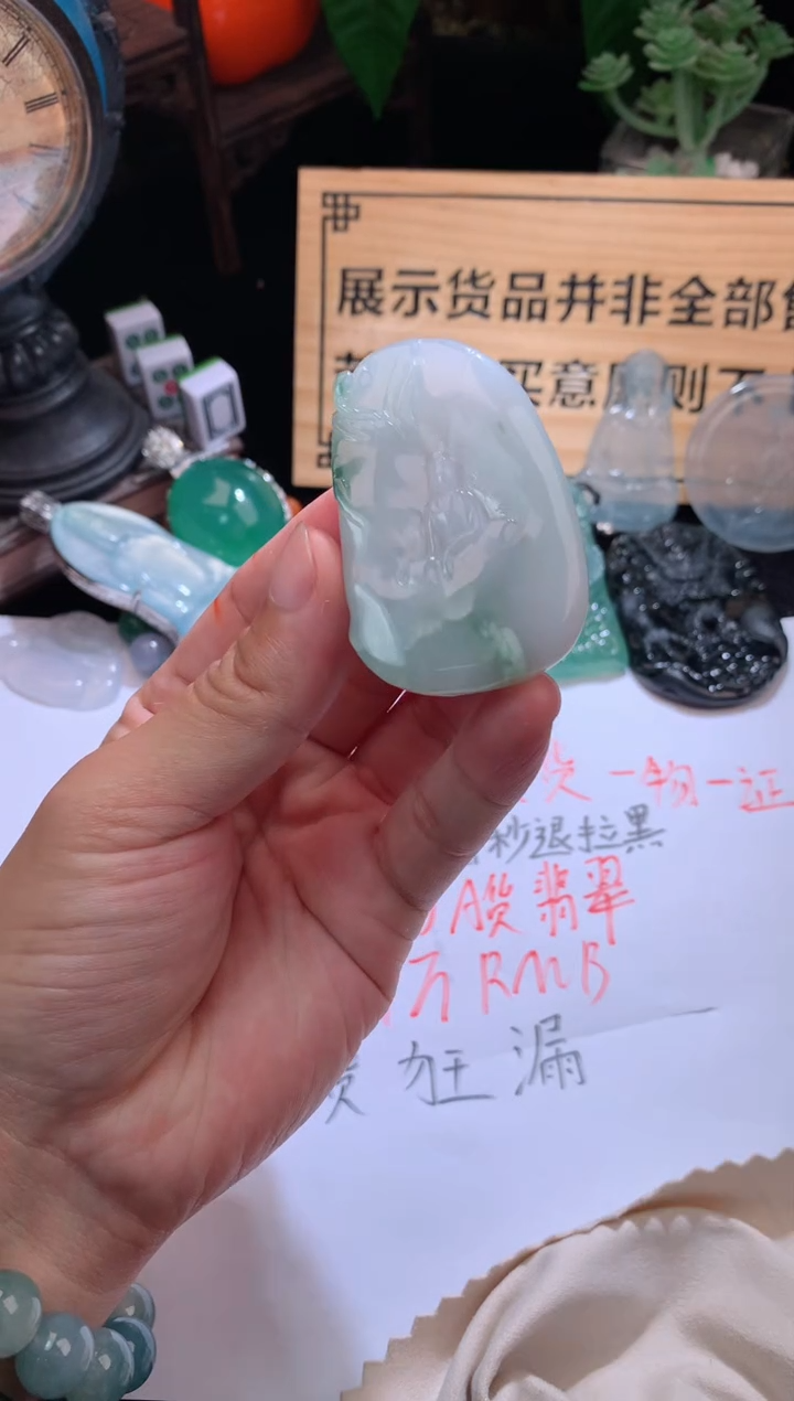 【闪购商品】定制翡翠未镶嵌毛货不退不换