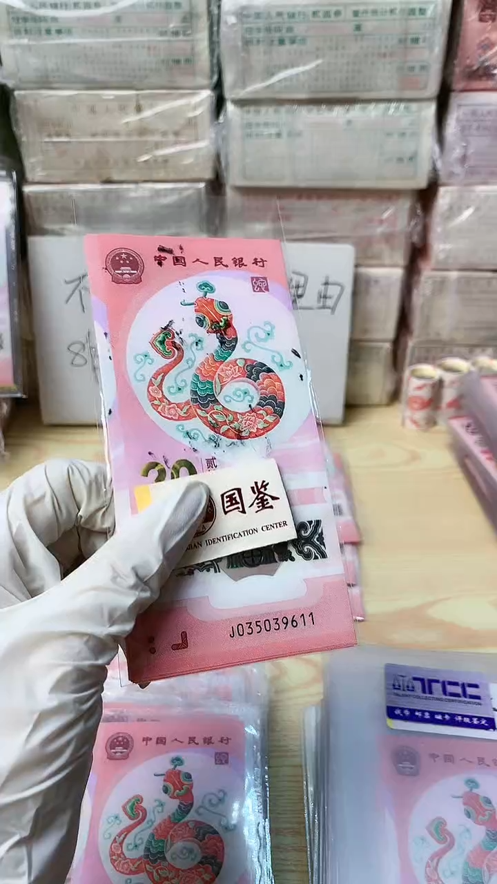 【闪购商品】塑料1张，号码见图，福利