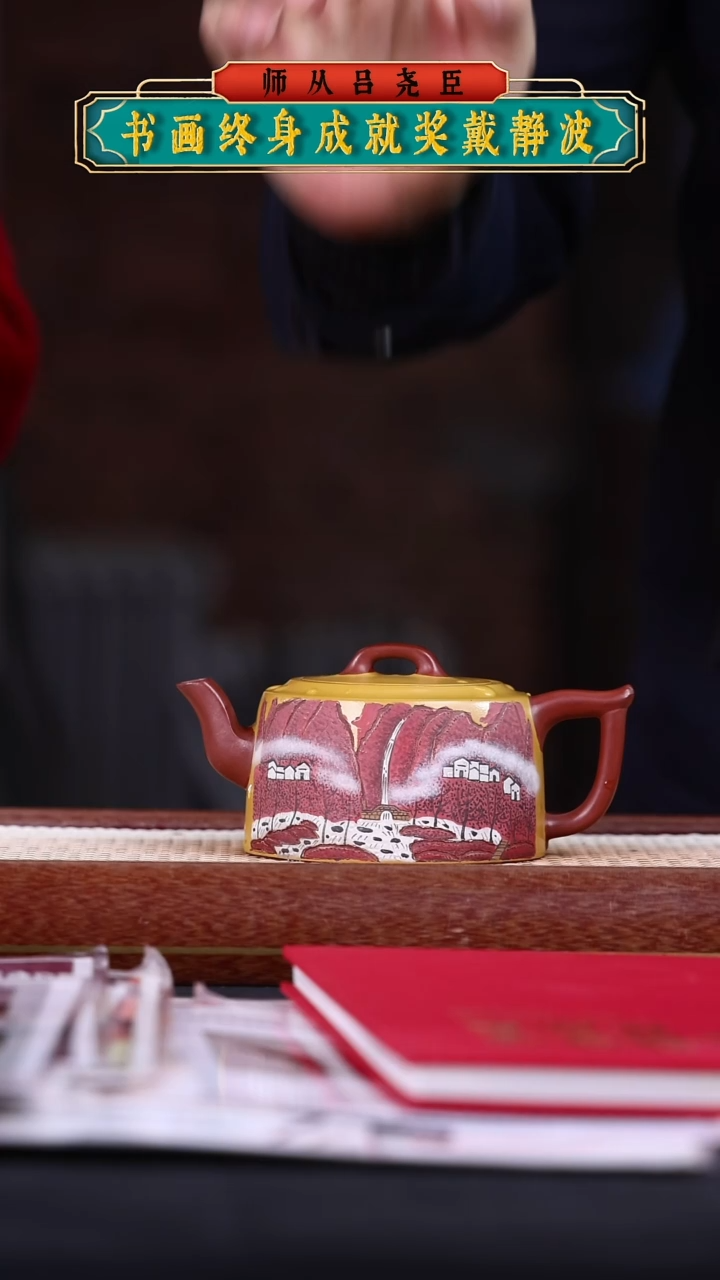 【闪购商品】紫砂茶壶阿木紫砂专属紫砂壶44