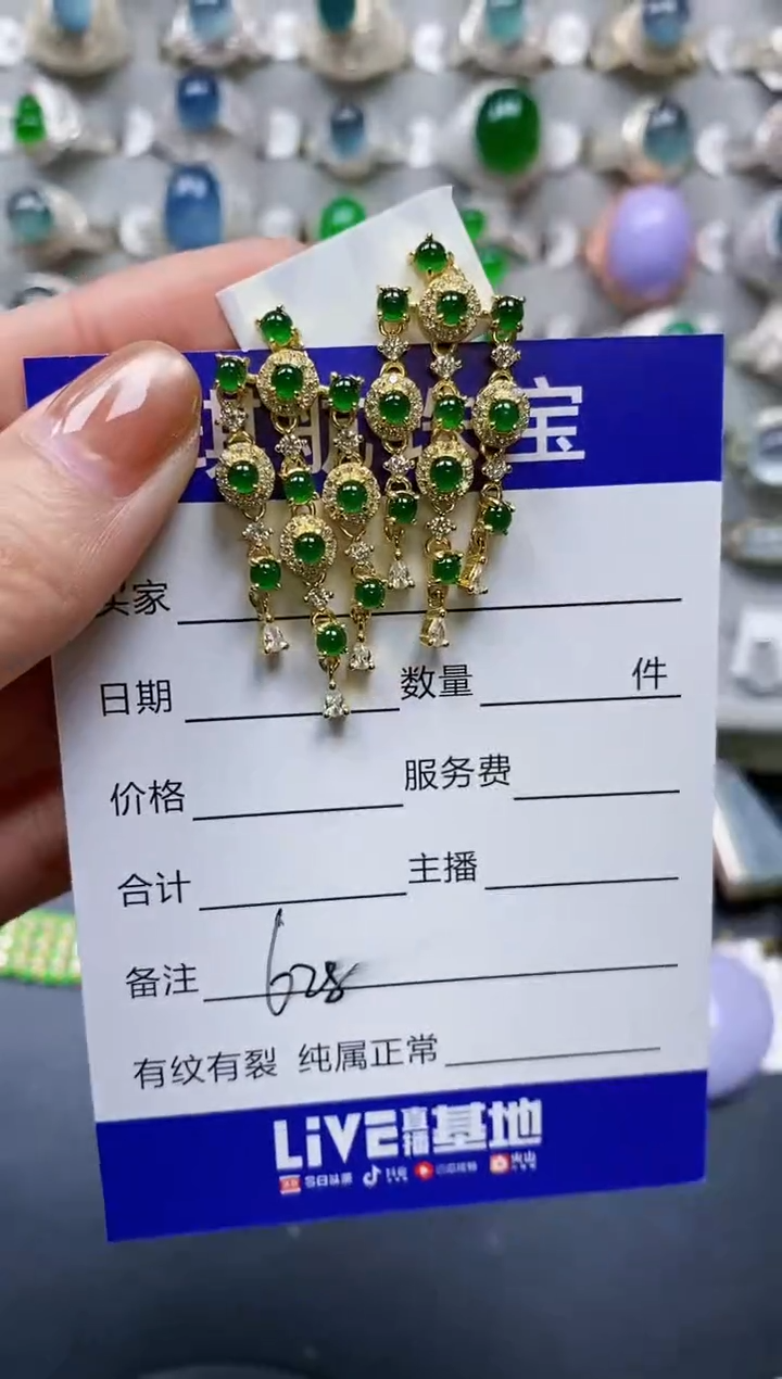 【闪购商品】翡翠耳饰银S925镶嵌0628