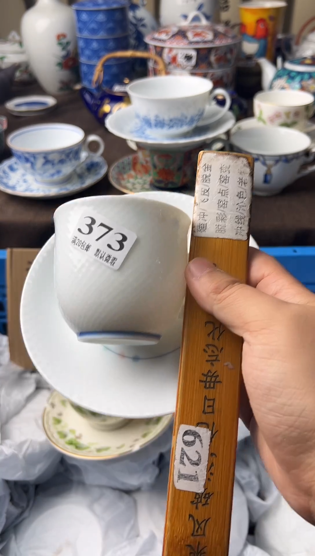 瓷片昨*111111111111111