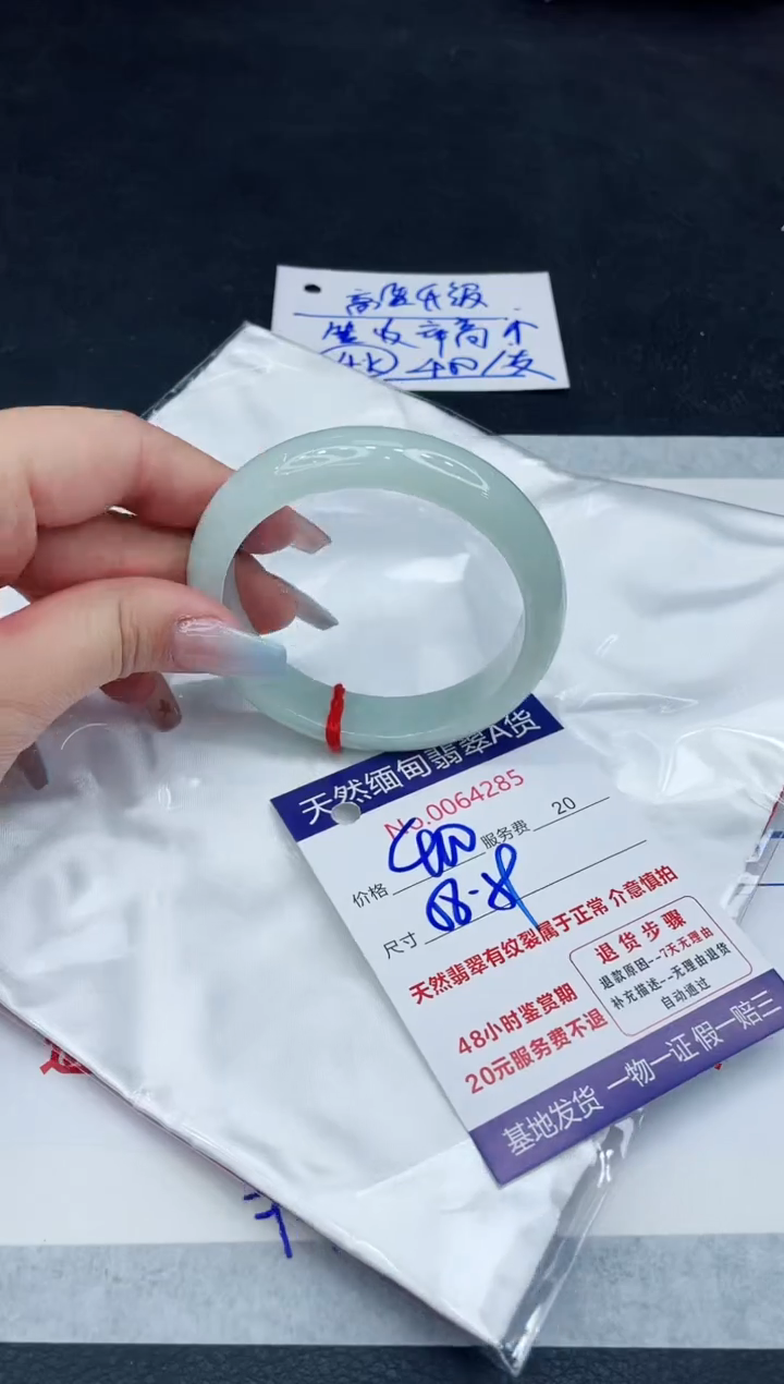 【闪购商品】翡翠手镯未镶嵌11111111111