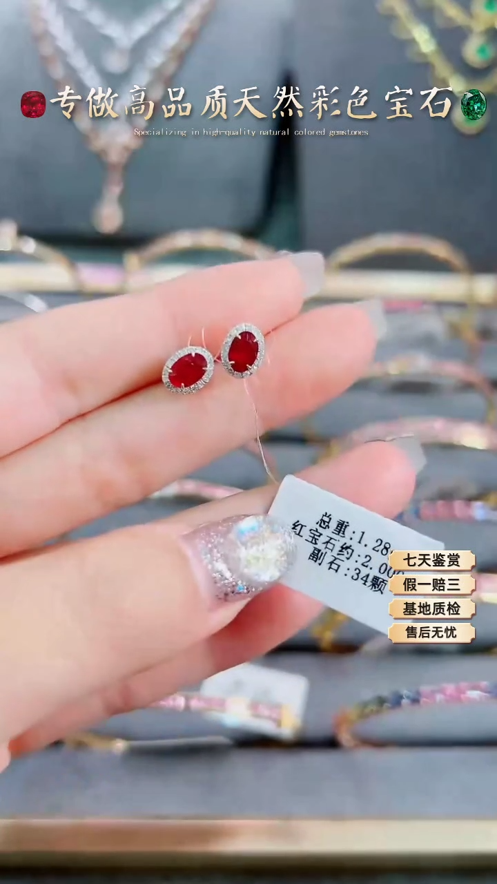 【闪购商品】红宝石耳钉18K金镶嵌