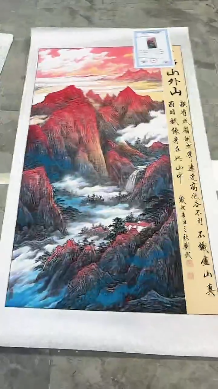 国画瀚美艺术刘武手绘-国画原作26