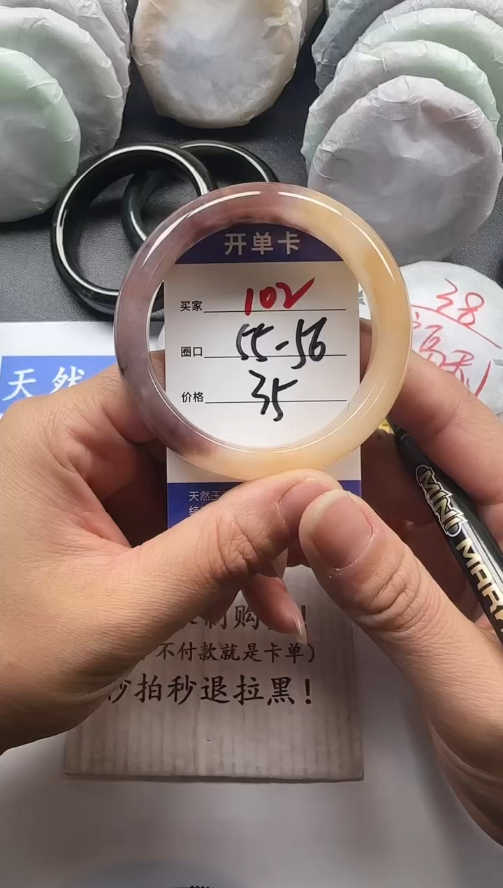 未镶嵌手镯石英质玉102