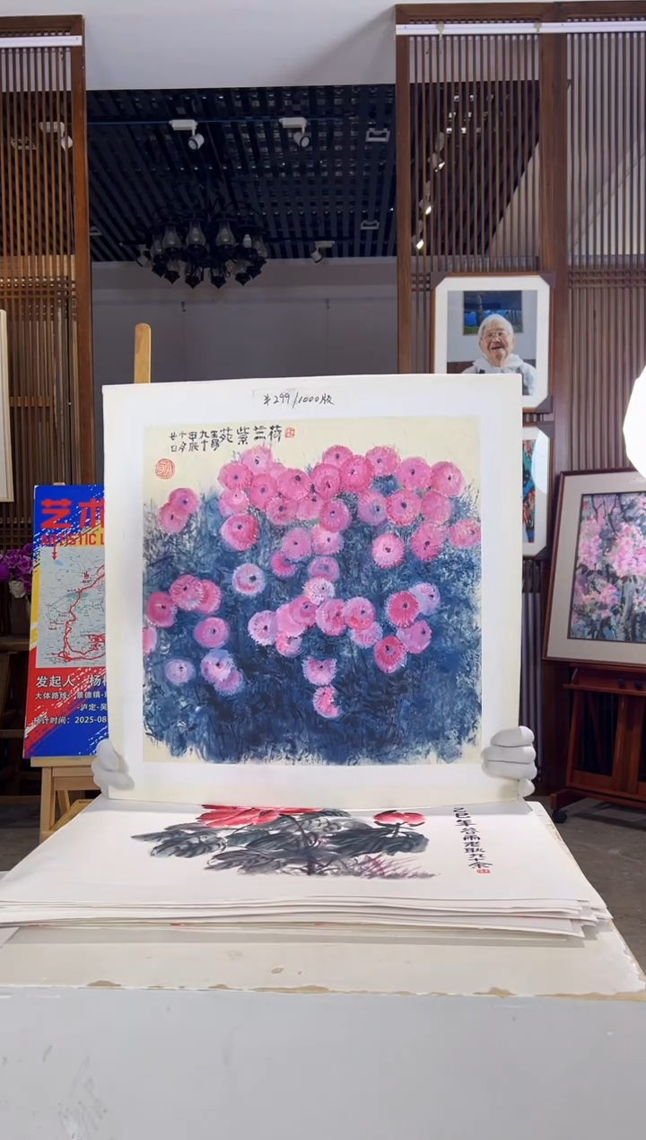 版画版画耿玉琨名章限量版画S