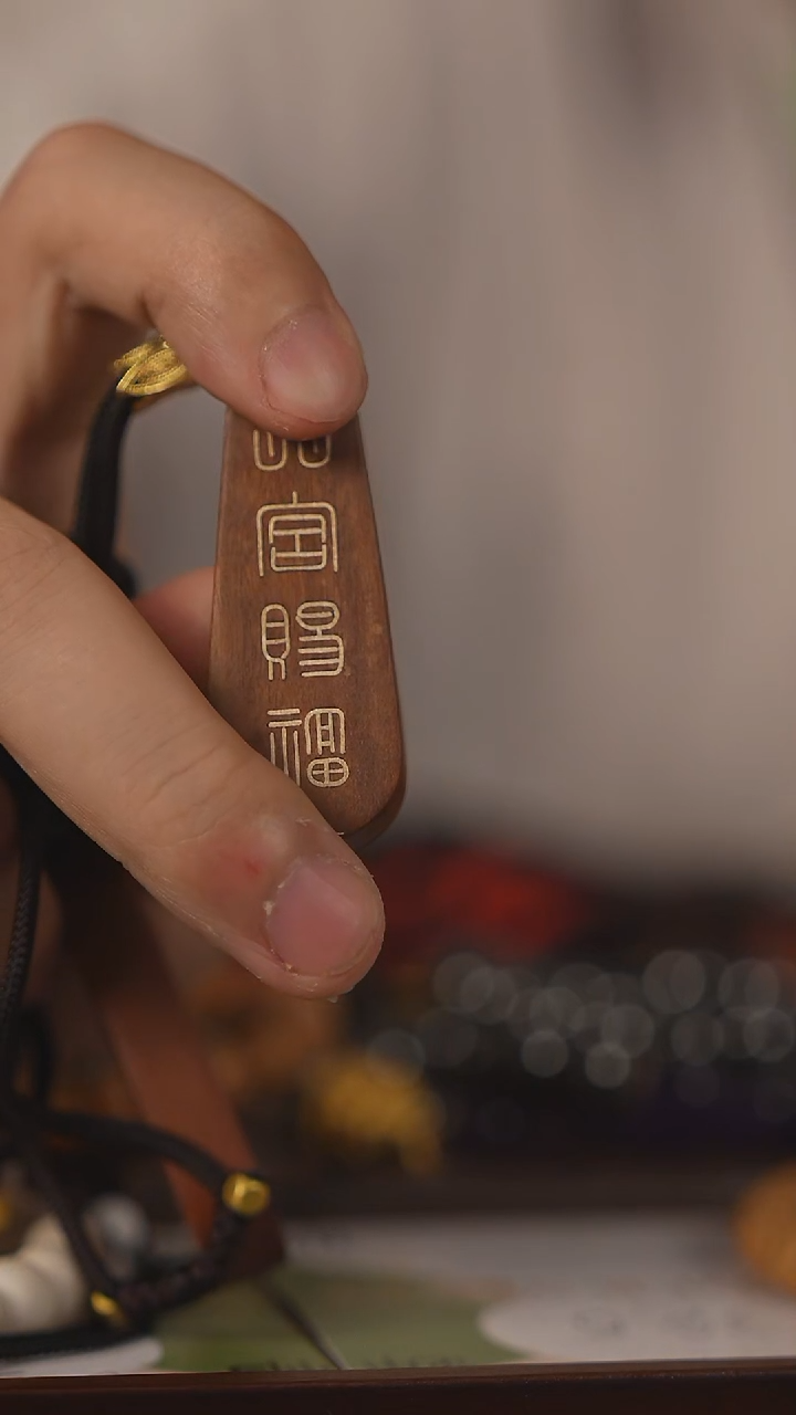 枣木龙虎山官方认证