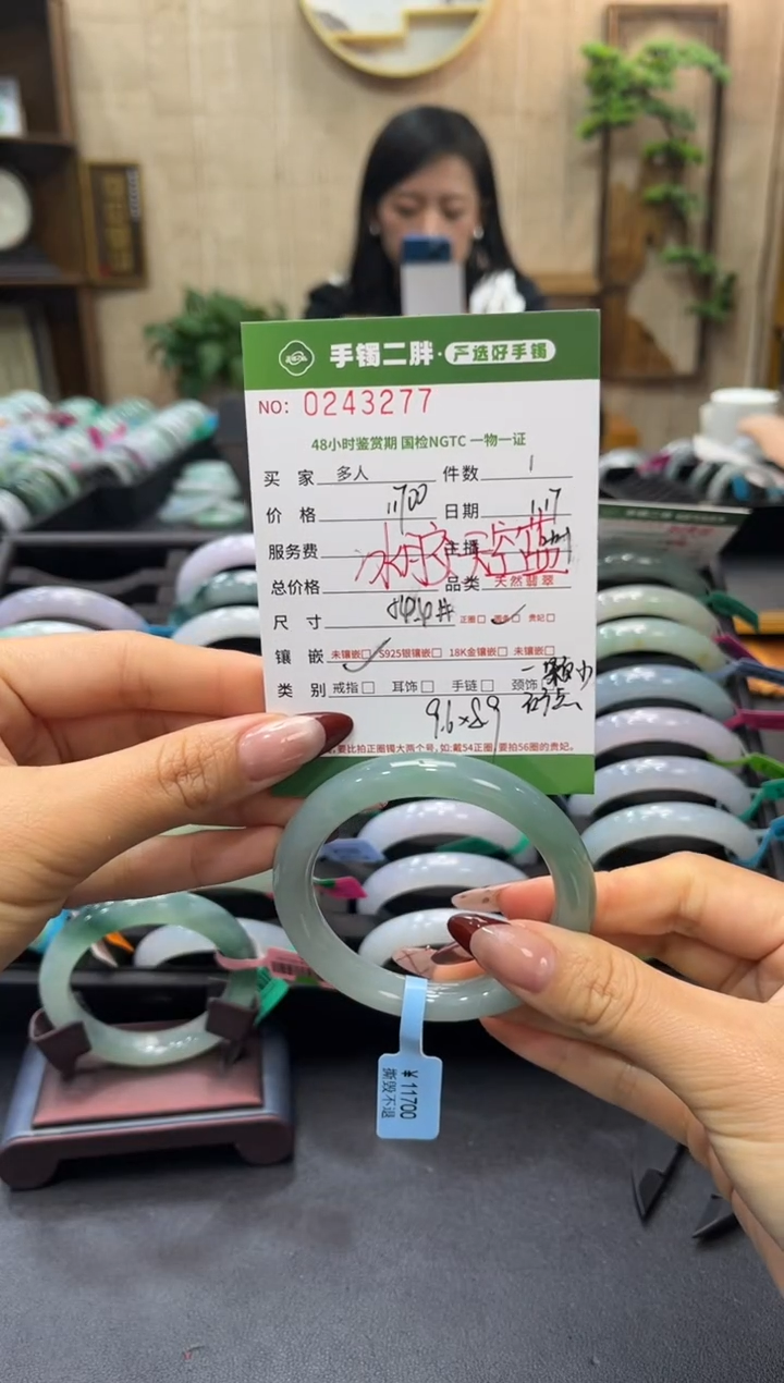 【闪购商品】翡翠手镯（圆镯）未镶嵌多人