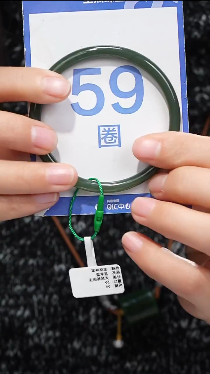 未镶嵌手镯和田玉047