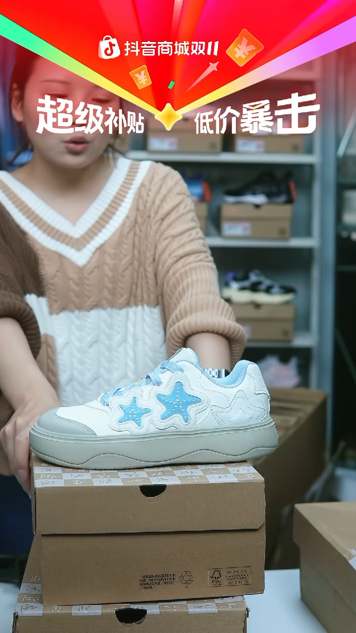 EVA闪购安踏儿童断码孤品：36