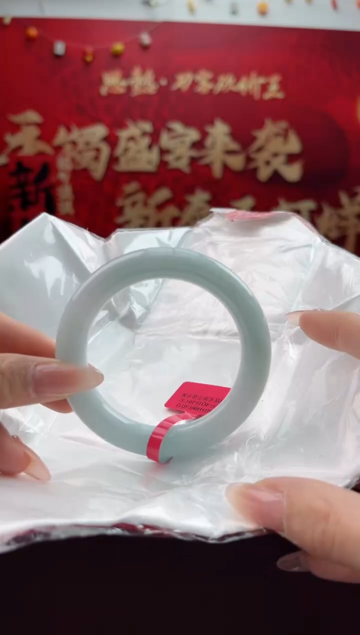 【闪购商品】翡翠手镯未镶嵌13翡翠手镯