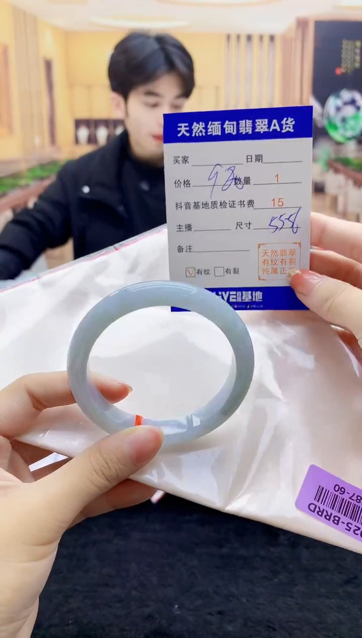 【闪购商品】翡翠手镯未镶嵌   H87-60