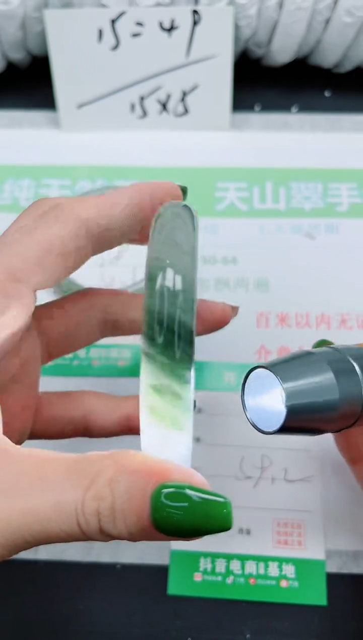 石英质玉手镯未镶嵌259-58.2