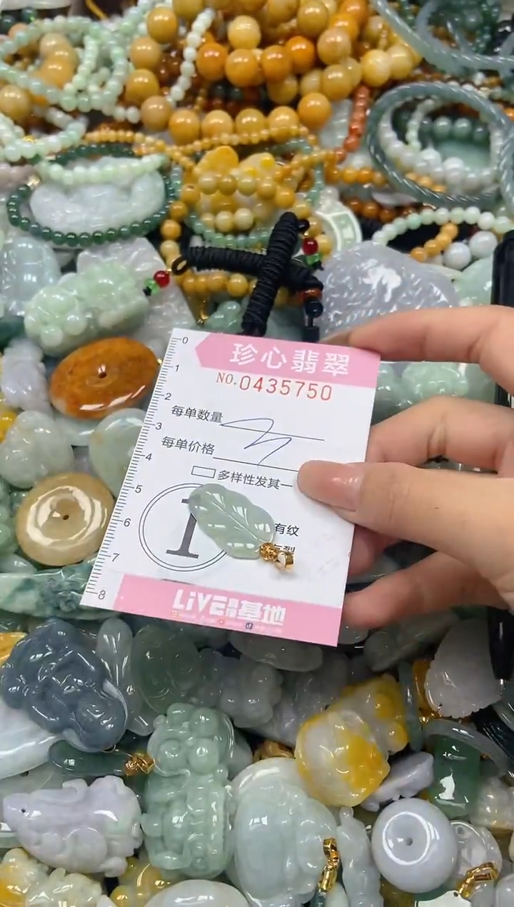 颈饰未镶嵌翡翠闪购0435750