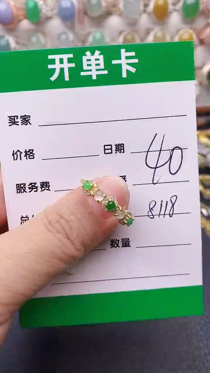 【闪购商品】翡翠戒指银S925镶嵌8118