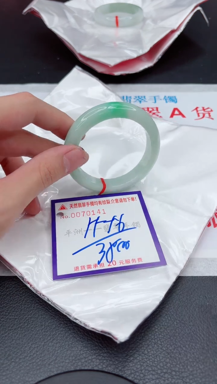 翡翠未镶嵌手镯11111111111111