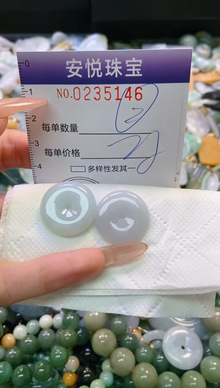 翡翠未镶嵌颈饰闪购0235146