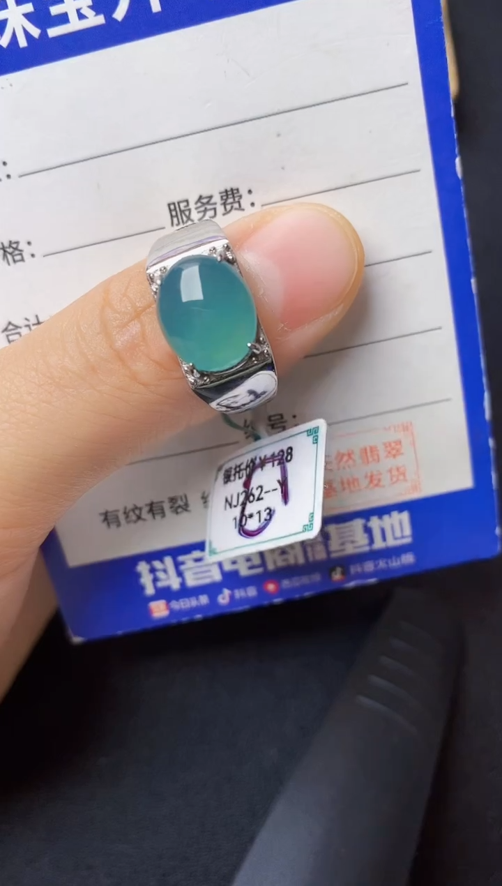 翡翠戒指银S925镶嵌222222