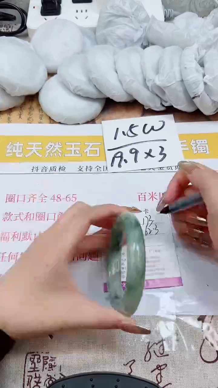 【闪购商品】石英质玉手镯未镶嵌K173-