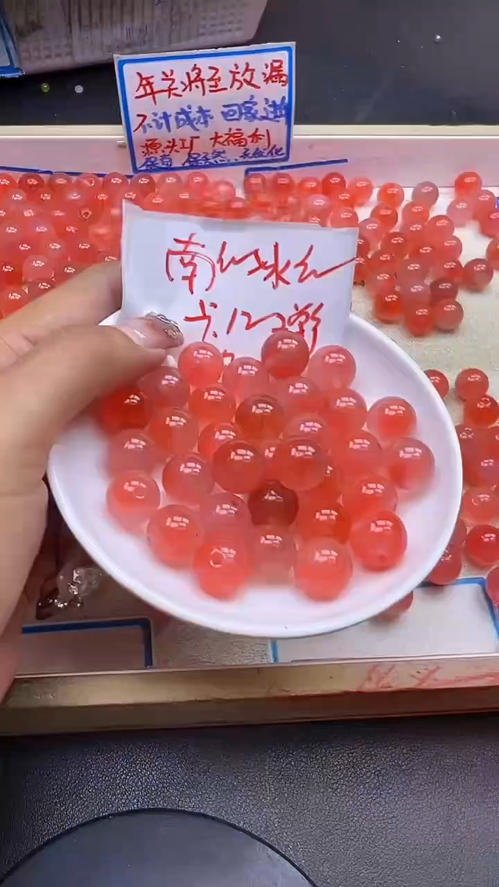【闪购商品】南红玛瑙散珠未镶嵌冰红Y2186 12MM 10颗