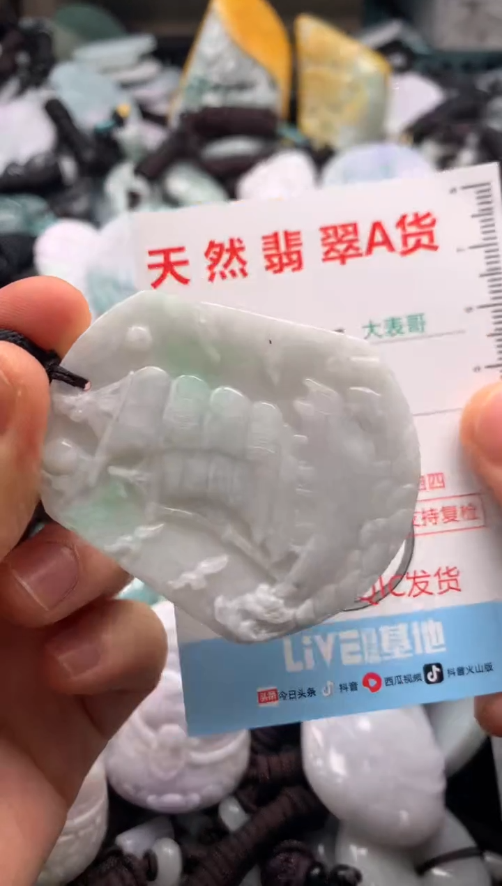 【闪购商品】翡翠吊坠(不含链)未镶嵌1