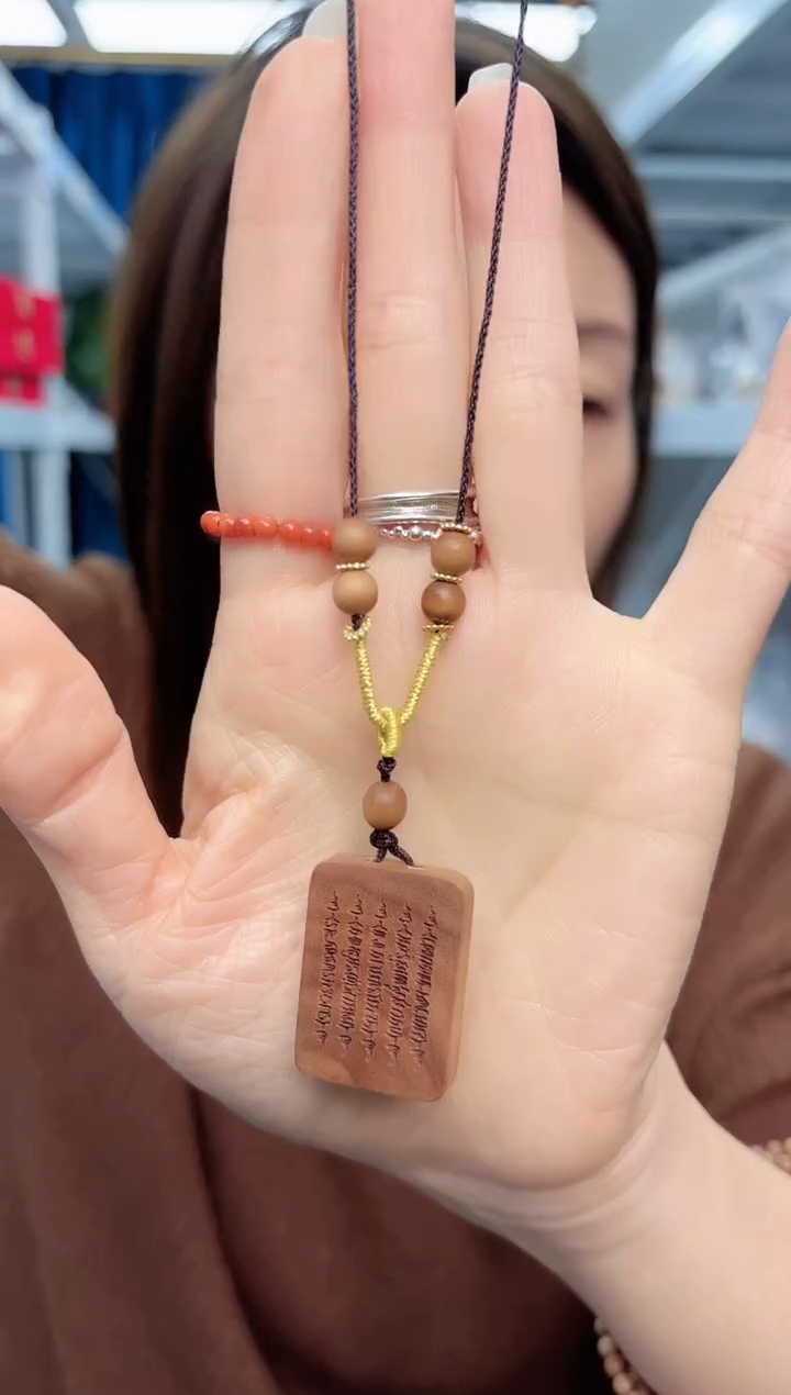 【闪购商品】檀香木吊坠方形小经文牌脖挂一条