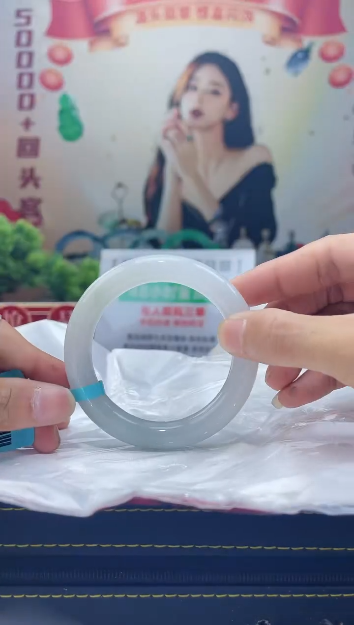 【闪购商品】翡翠手镯未镶嵌手镯10
