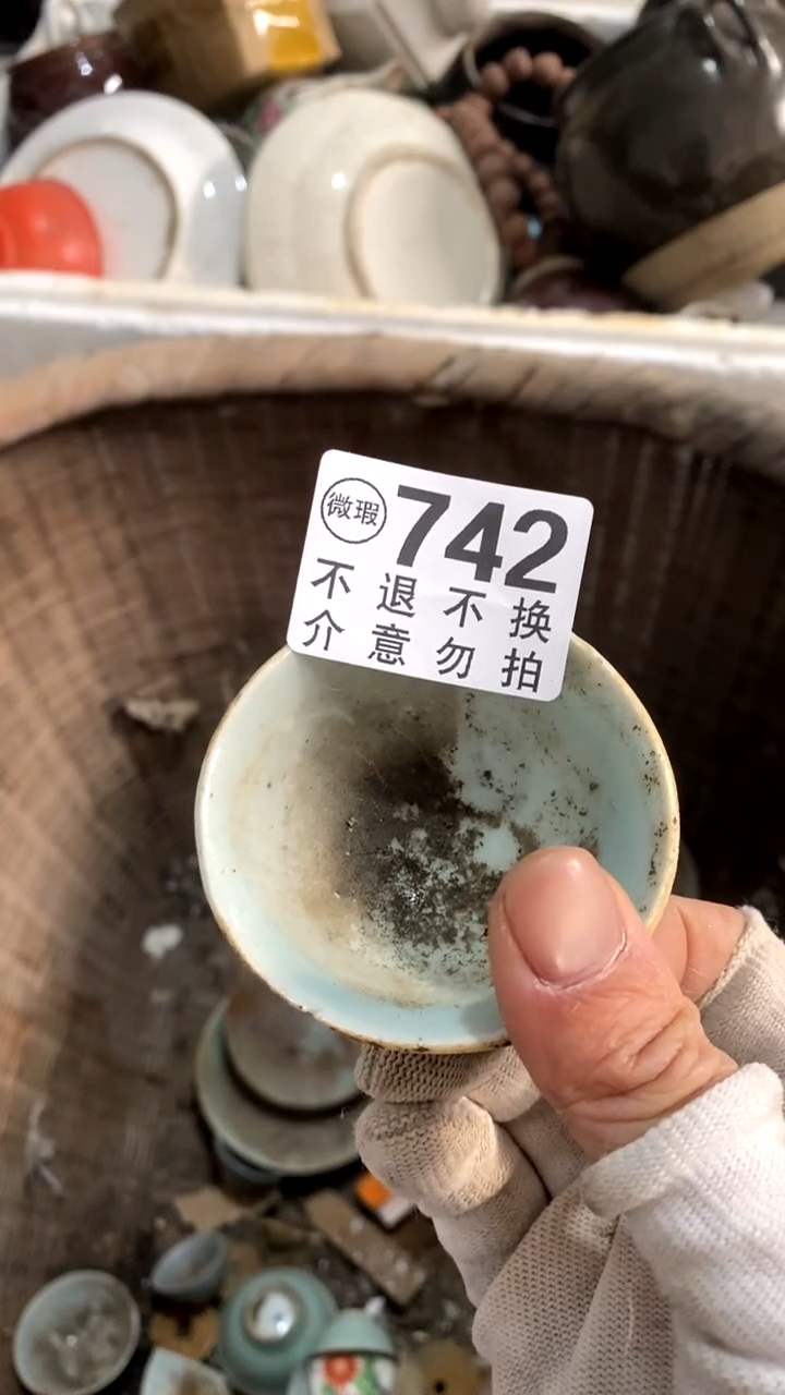 陶瓷笑**生摆件摆件摆件