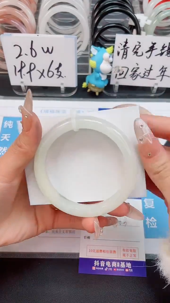【闪购商品】石英质玉手镯未镶嵌171