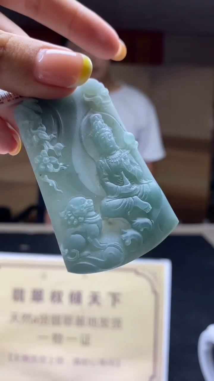 未镶嵌定制翡翠********603