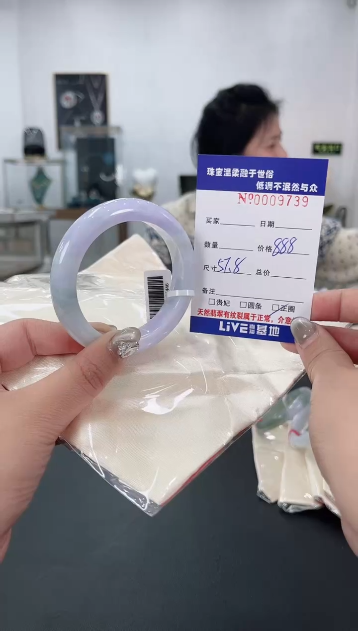 【闪购商品】翡翠手镯未镶嵌天然翡翠A货