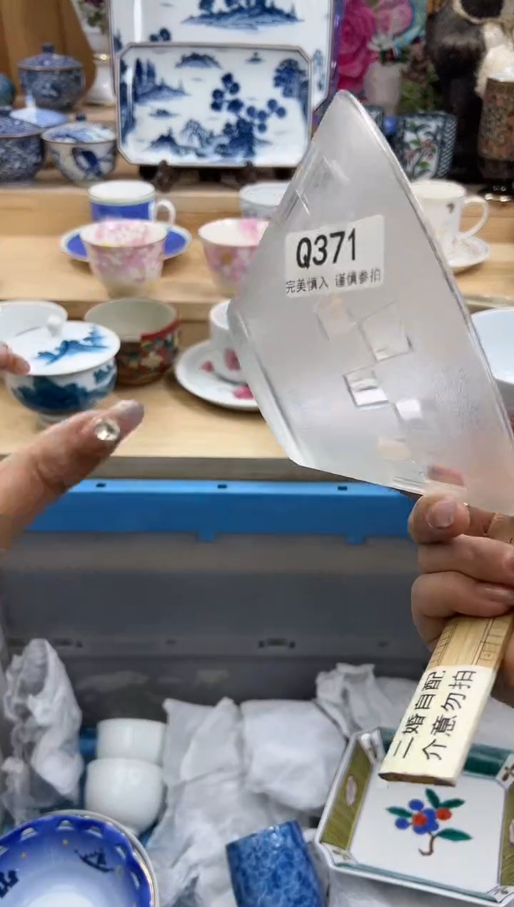 【闪购商品】瓷片371qqqqqqqqqqqq