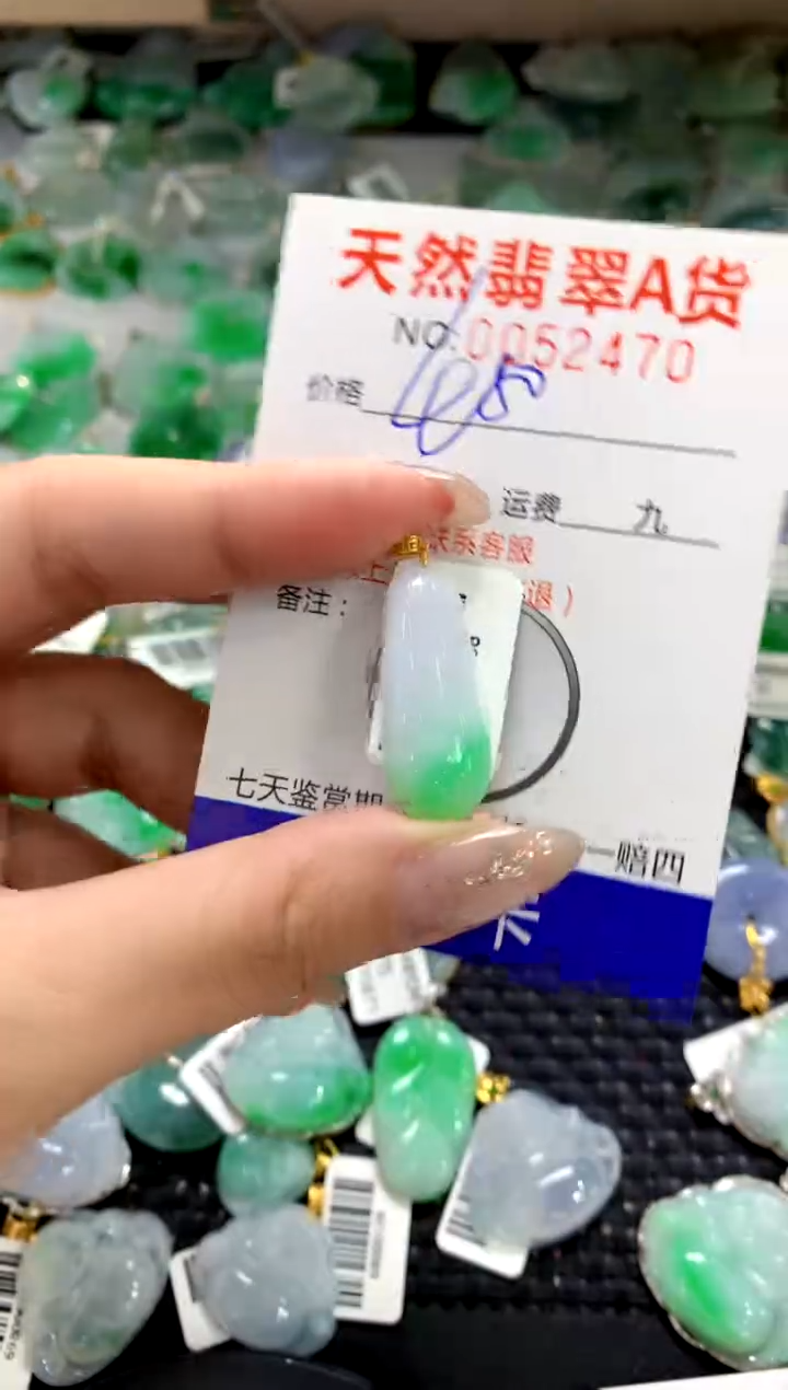 颈饰18K金镶嵌翡翠1111111111111111