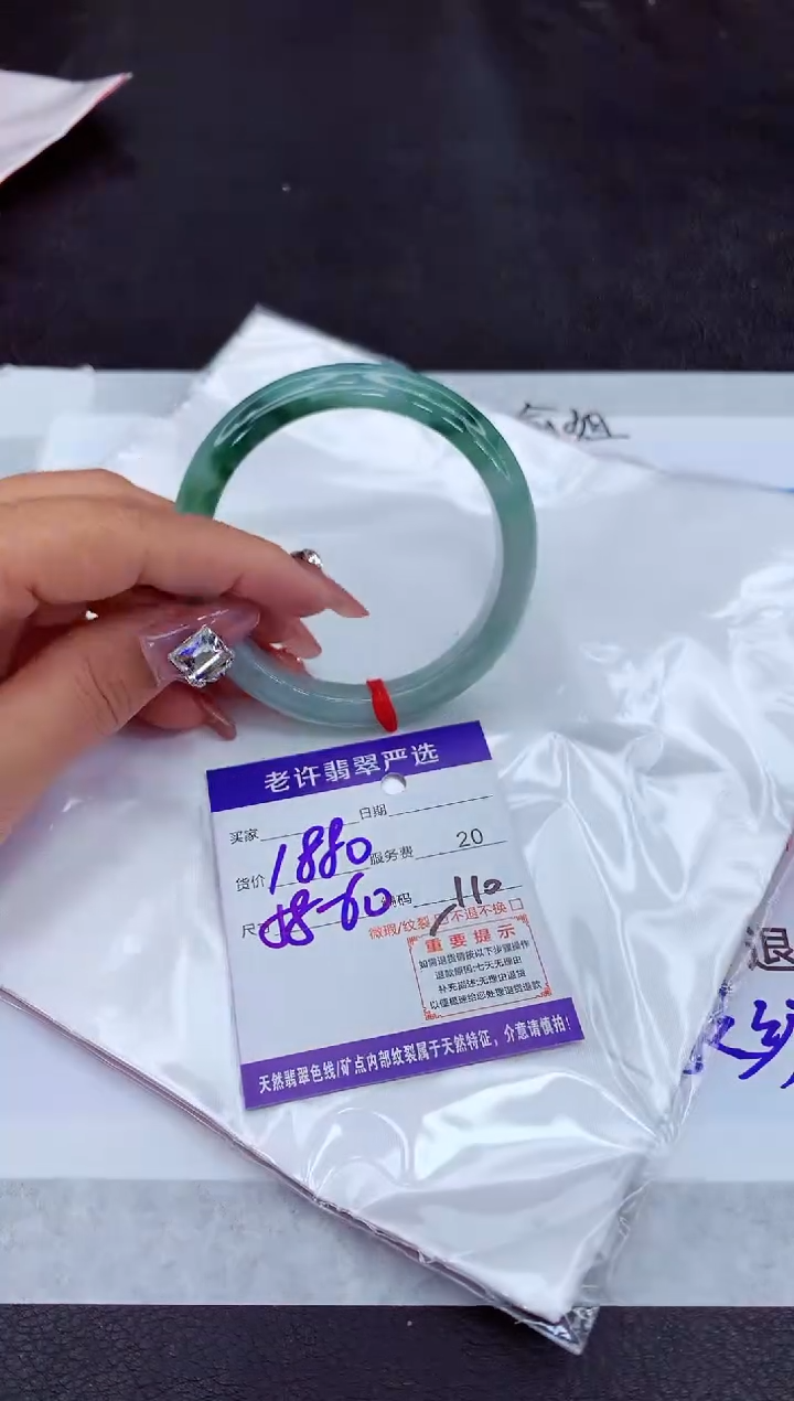 【闪购商品】翡翠手镯未镶嵌11111111111111111