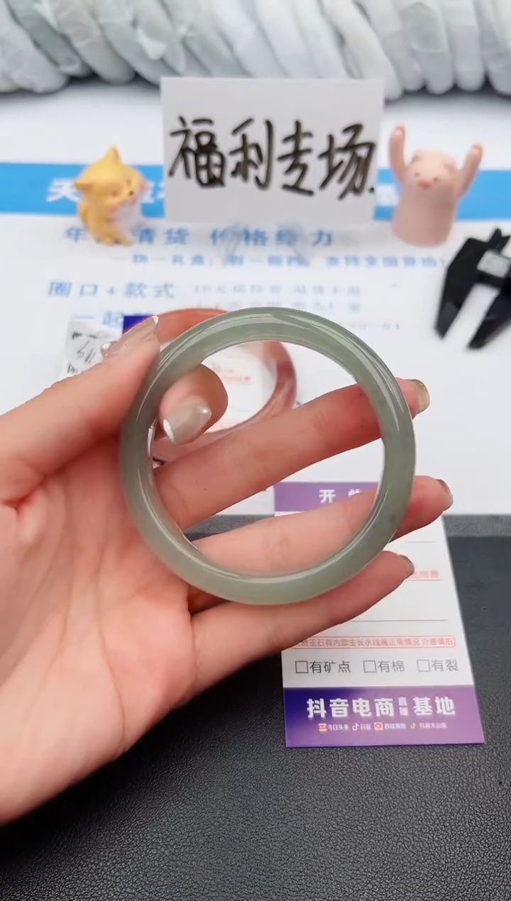 【闪购商品】石英质玉手镯未镶嵌j10-DC56.9