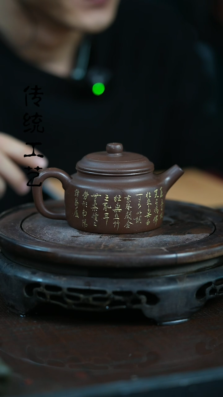 【闪购商品】紫砂茶壶原矿全手25