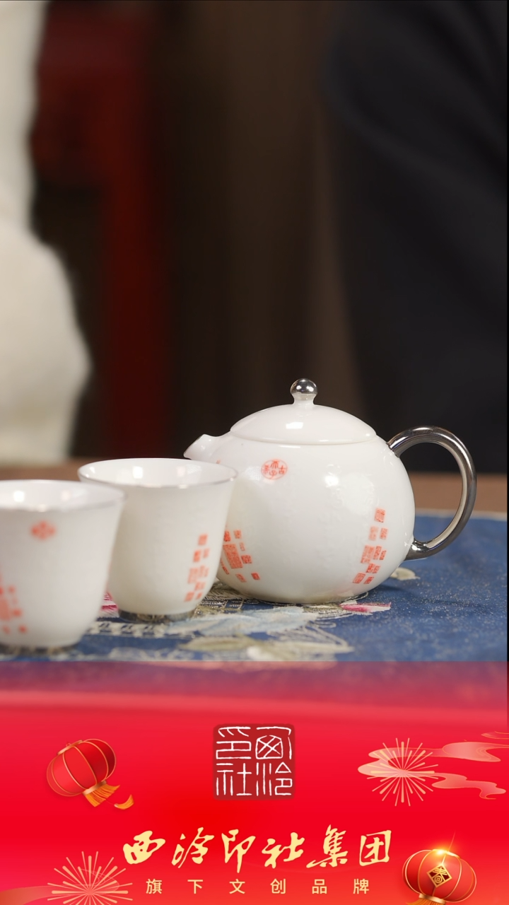 【闪购商品】【上阳台帖白堆西施壶3件套】