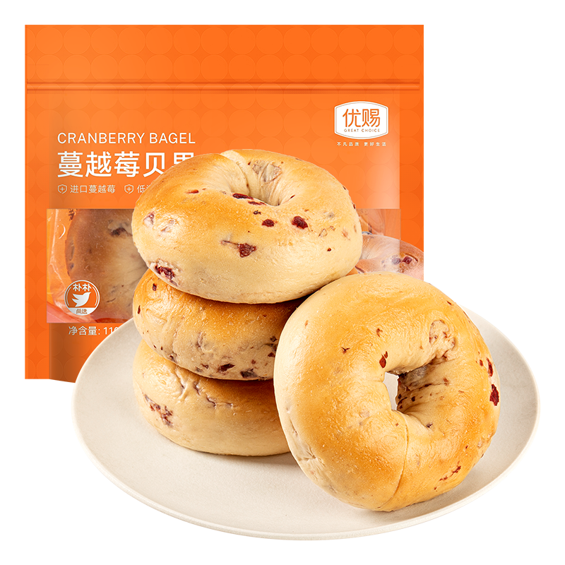 优赐蔓越莓贝果440g（4粒）