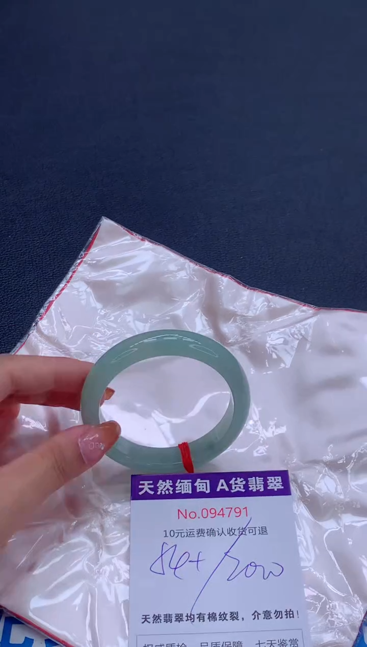 未镶嵌手镯翡翠天然缅甸A货翡翠