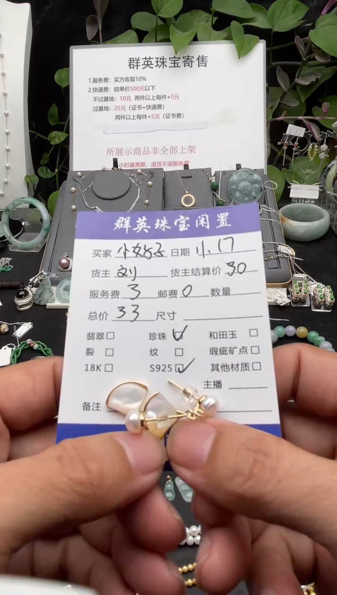 银S925镶嵌耳饰淡水珍珠小*子耳饰