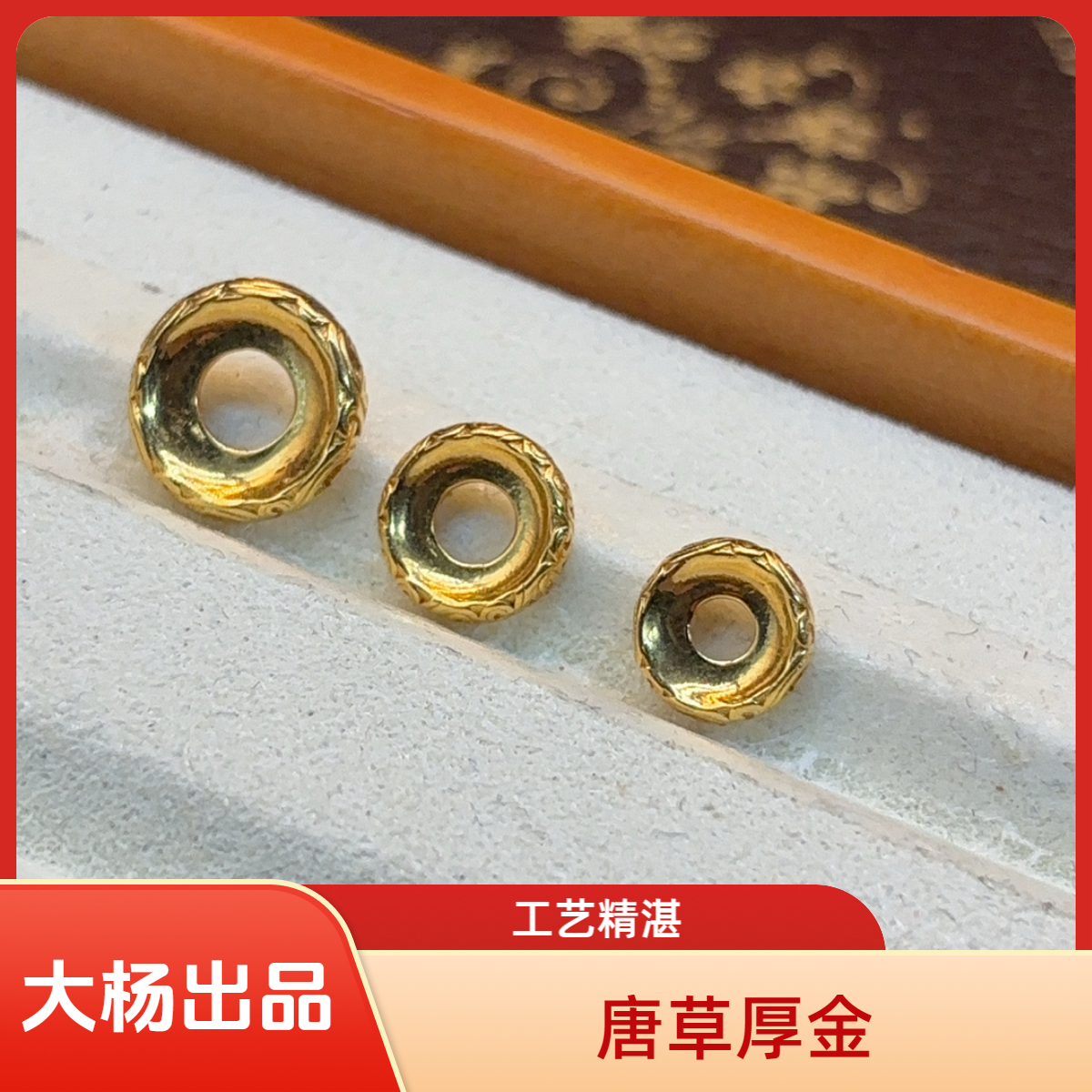 足银银制品 【唐草卡环】手持手串DIY配饰 5D无氢电铸工艺卡环