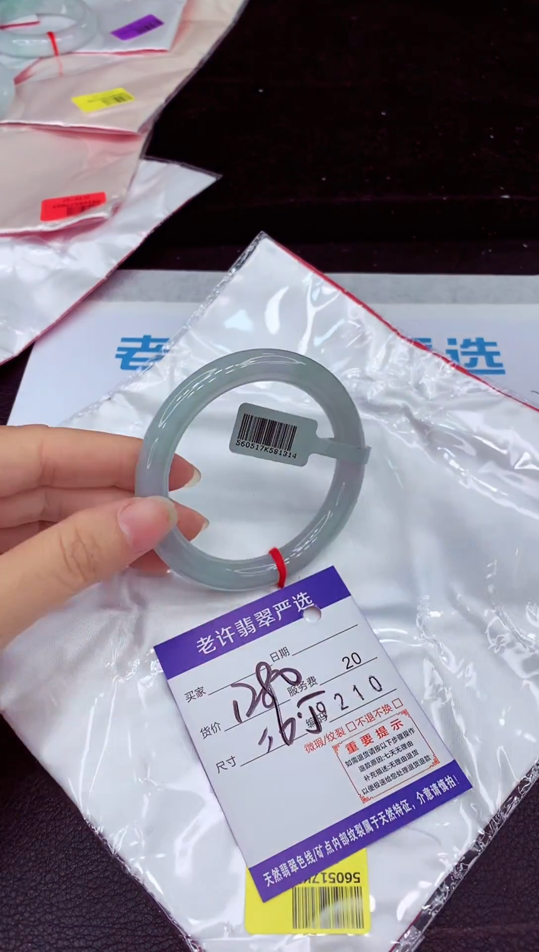 未镶嵌手镯翡翠11