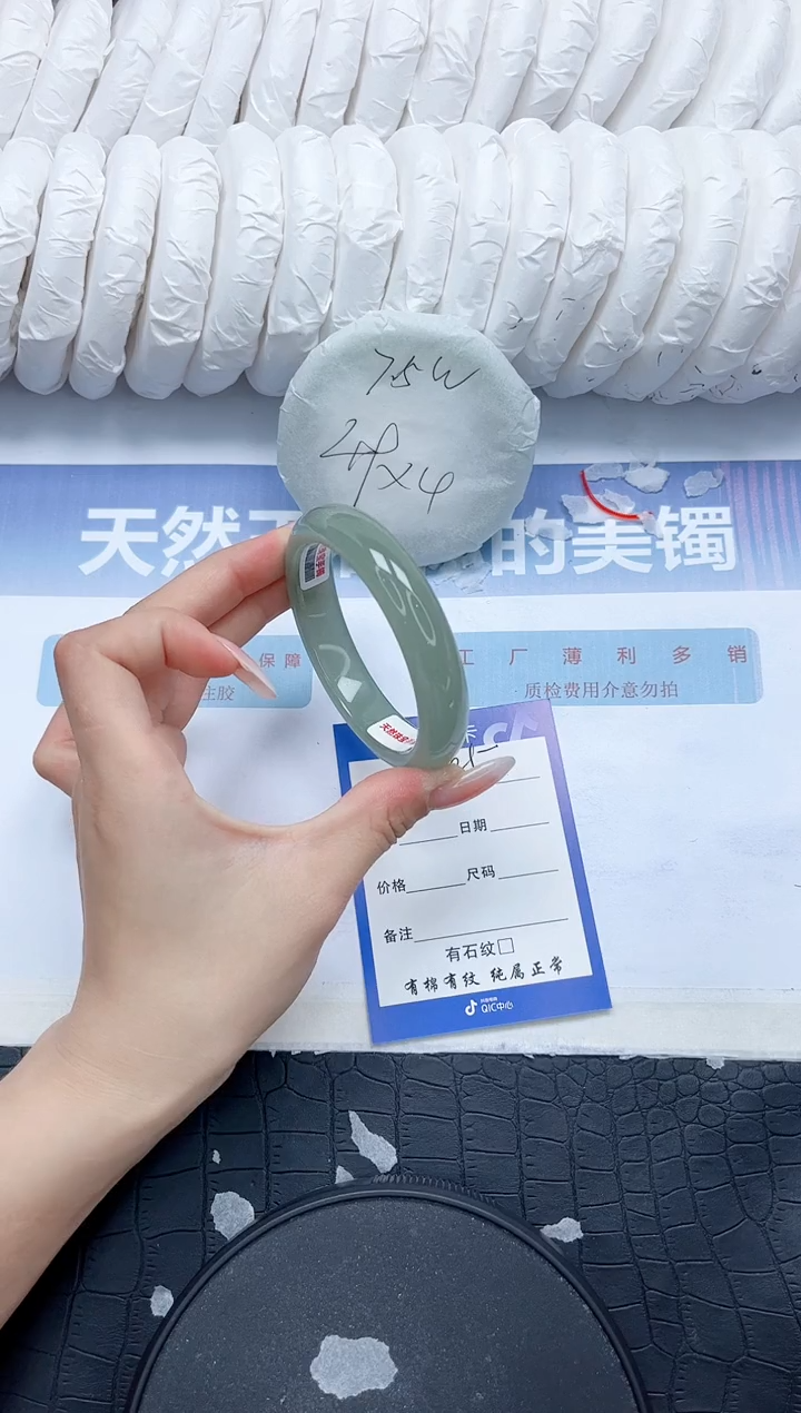 石英质玉手镯未镶嵌V385-56.6