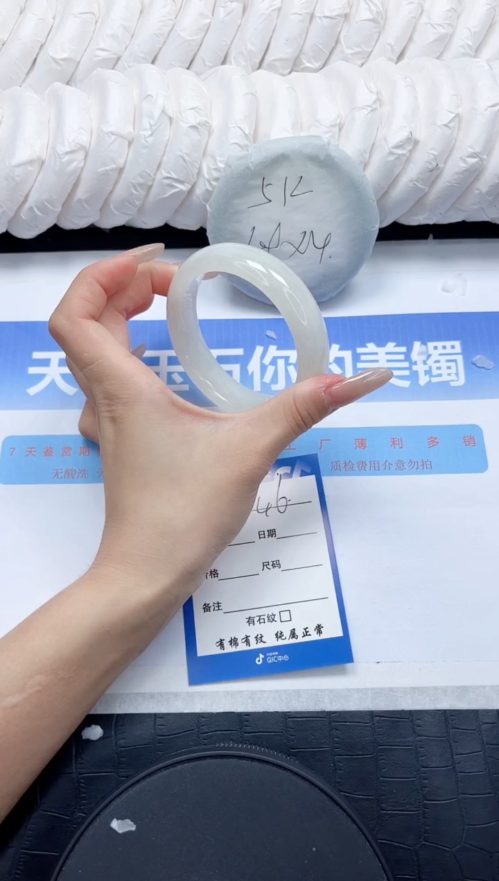 和田玉手镯未镶嵌46-58.2