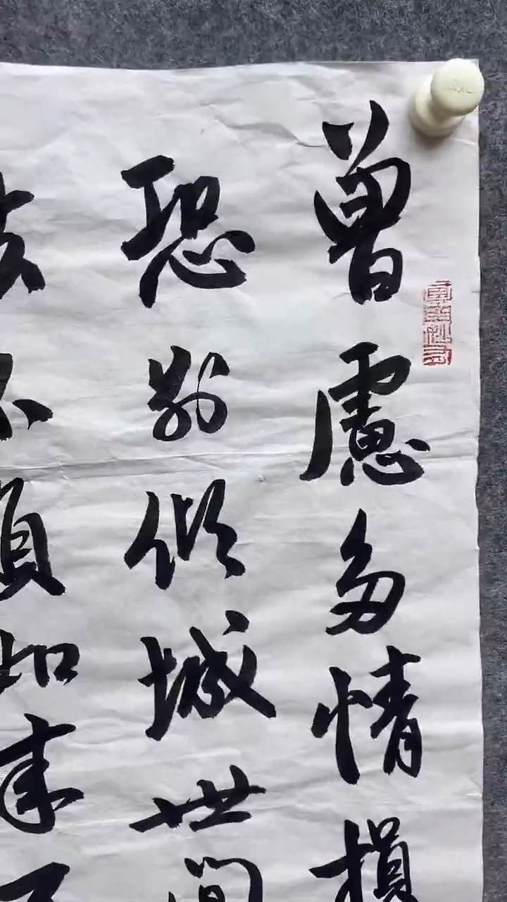 书法绘画书法绘画