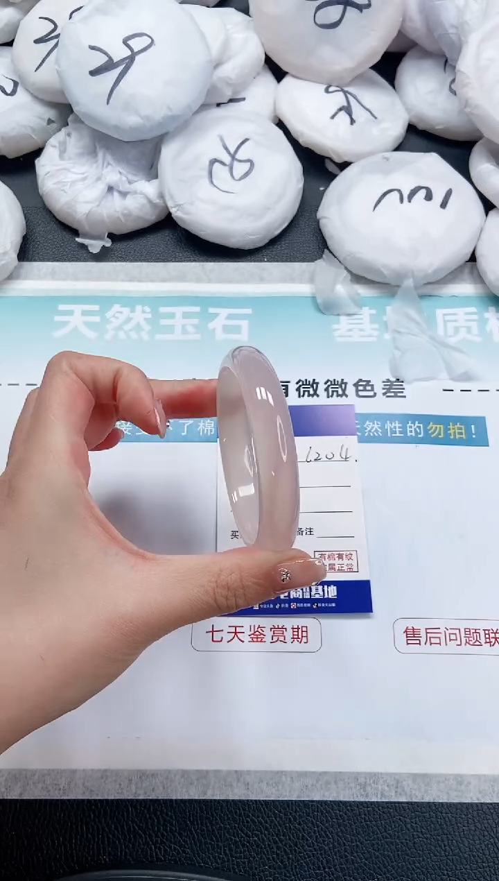 【闪购商品】石英质玉手镯未镶嵌 14L204-53