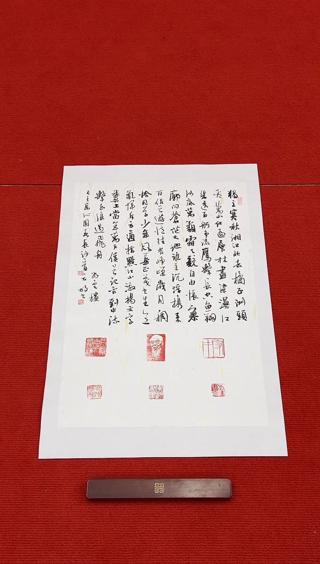 书法11111111111