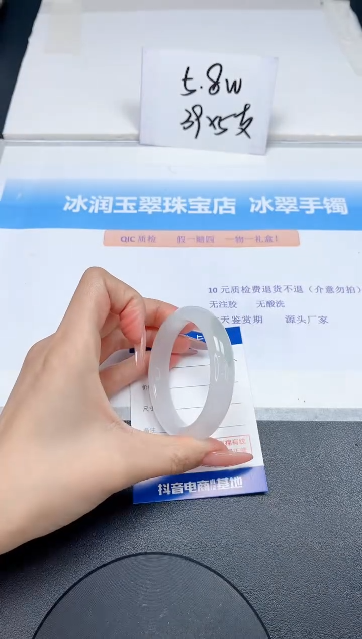 【闪购商品】石英质玉手镯未镶嵌312-50.2