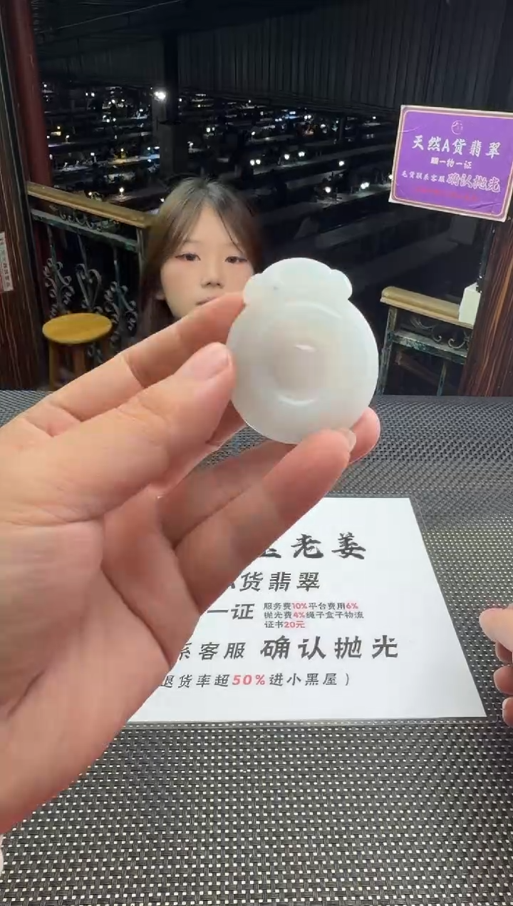 未镶嵌定制翡翠宇***蓝--013372