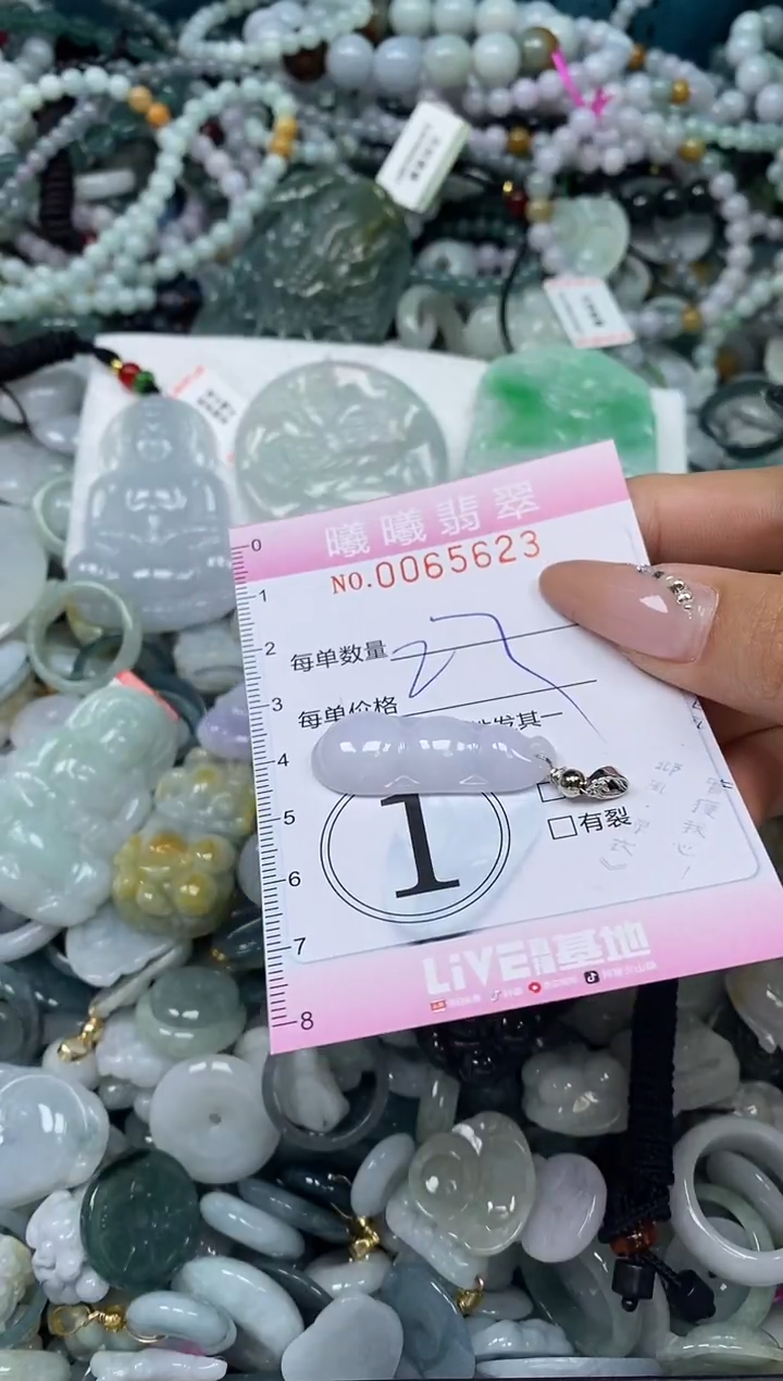 颈饰未镶嵌翡翠闪购0065623